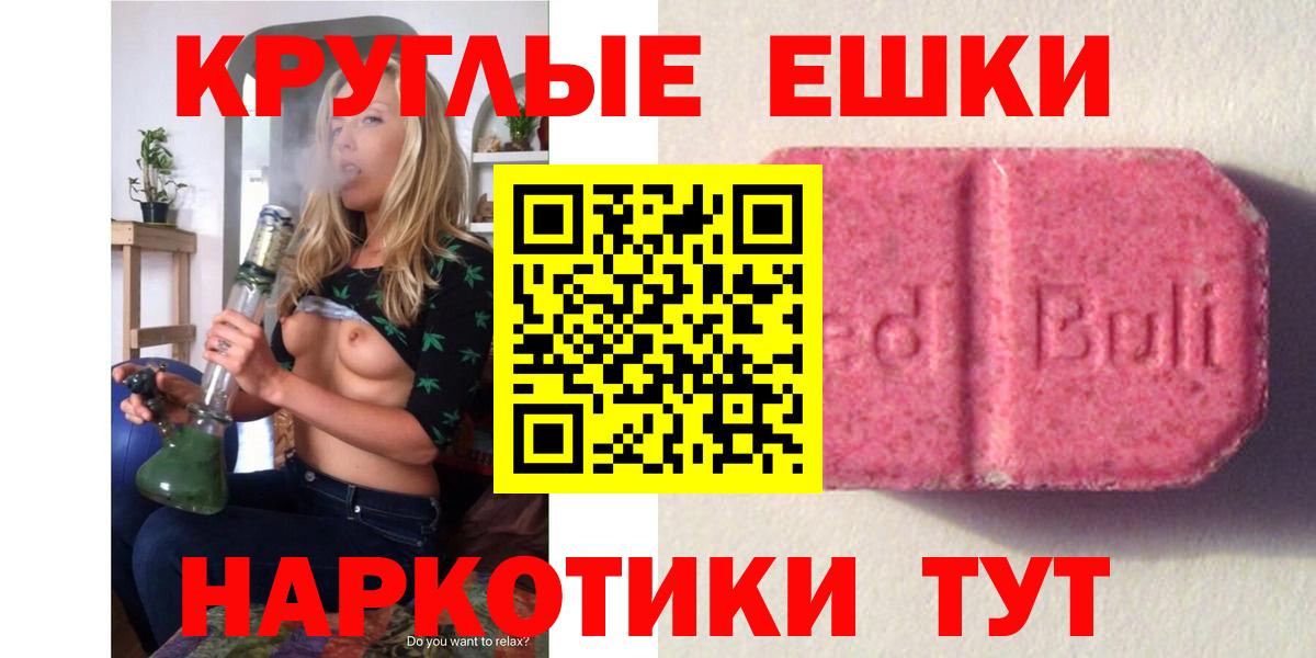 ЭКСТАЗИ  Вход с VPN  Новозыбков  ЭКСТАЗИ TESLA 