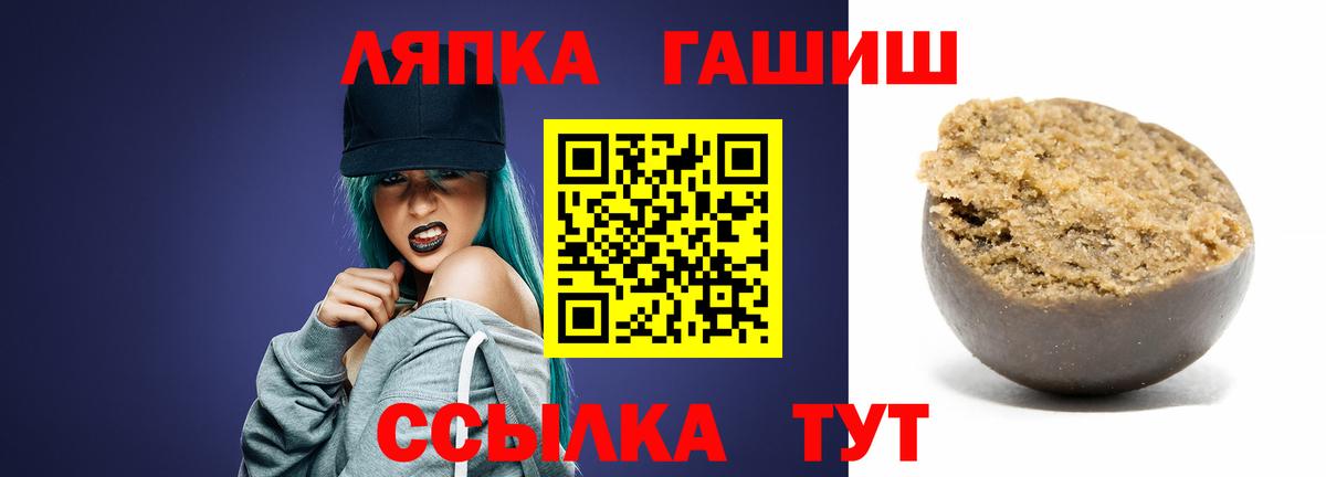 Гашиш индика сатива Новозыбков