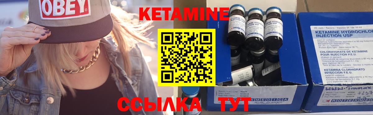 Новозыбков  МЕГА вход  Вход с VPN  КЕТАМИН VHQ  КЕТАМИН ketamine 