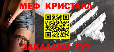 метадон Татарск