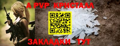 метадон Татарск