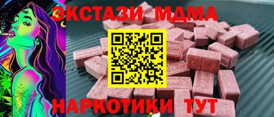 наркотики Тара