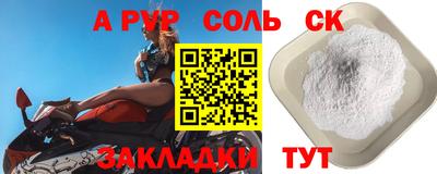 метадон Татарск