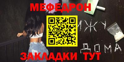 метадон Татарск