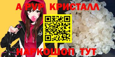 метадон Татарск