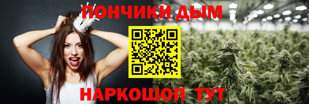 Марихуана AK-47  Вход с VPN  Канабис THC 21%  Конопля гибрид  Новозыбков 